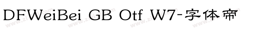 DFWeiBei GB Otf W7字体转换